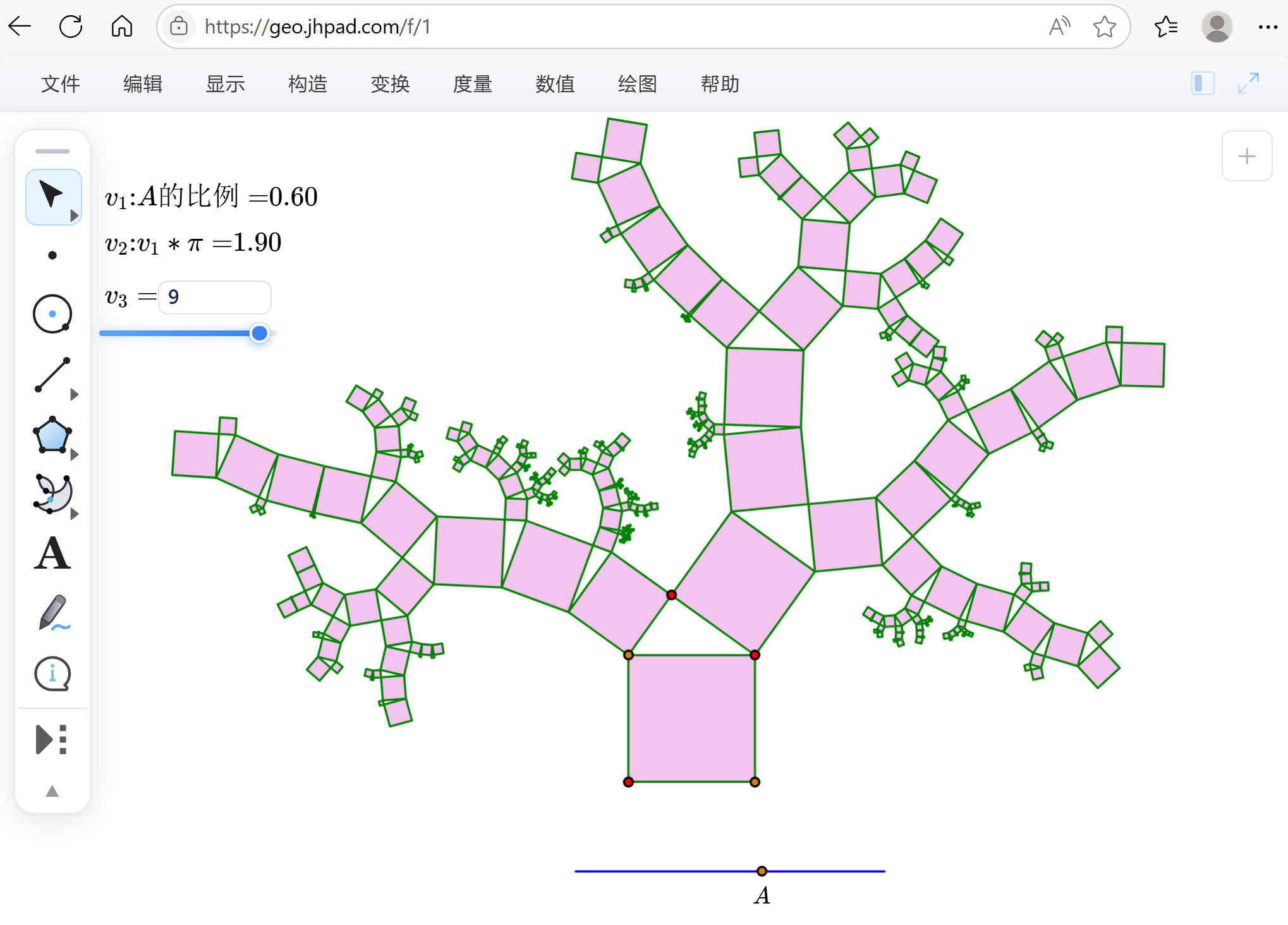 金狐画板预览1