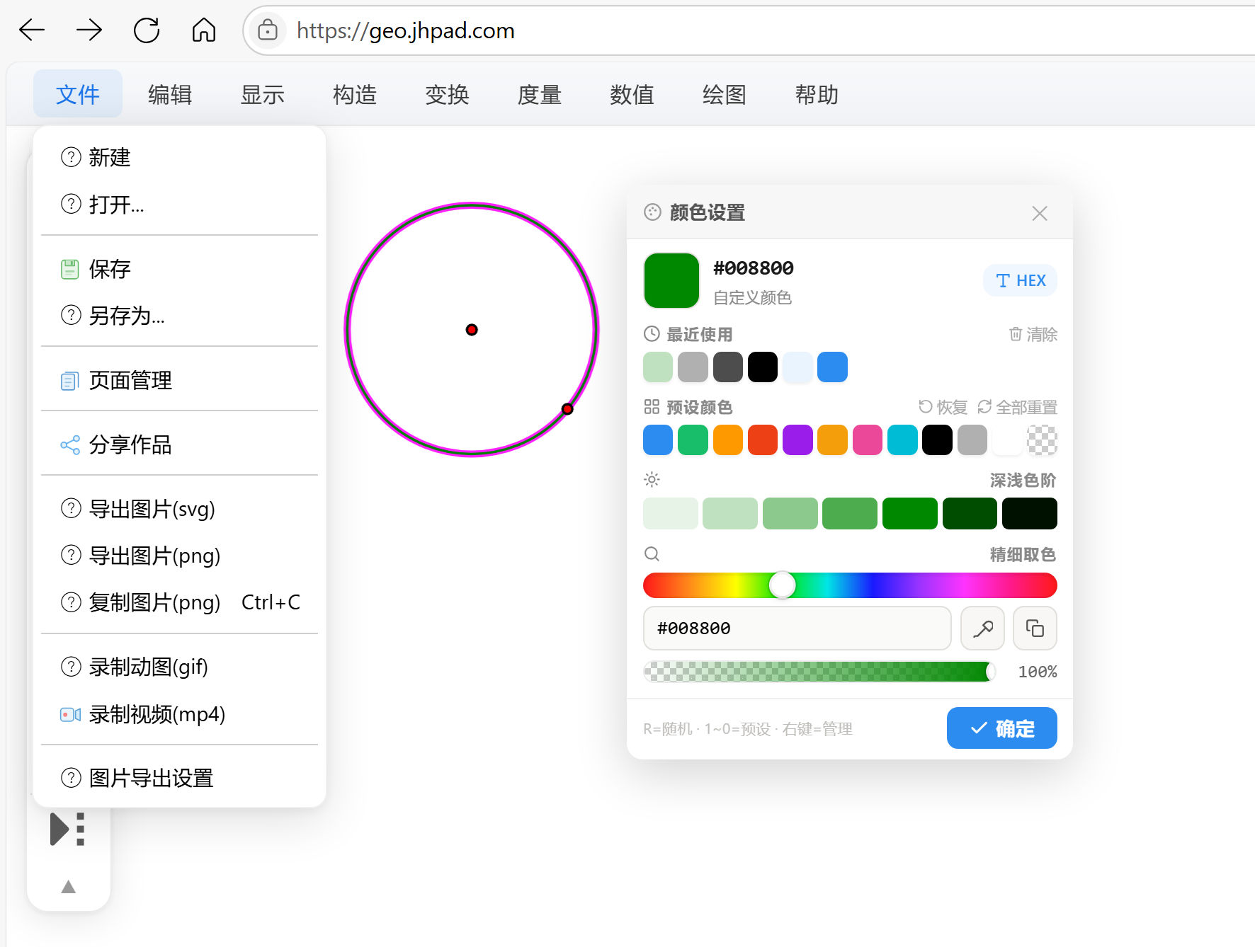 金狐画板预览2