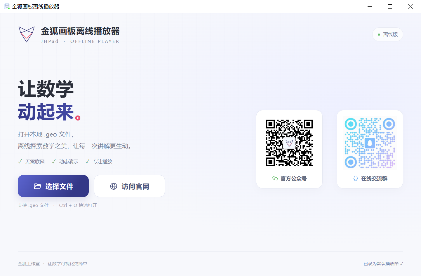 效果预览 1